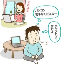 リモートワークが進まないのは“昭和的上司”のせい？　「みんな近くにいて仕事しないと駄目だ」