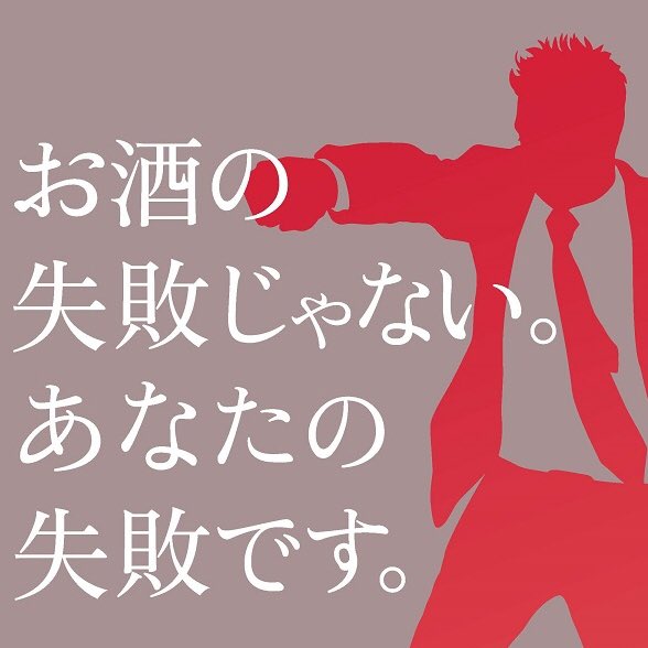 ひと月前の田中圭「泥酔保護」報道…所属事務所がNHKに不信感か　「本来、表には出ない話」