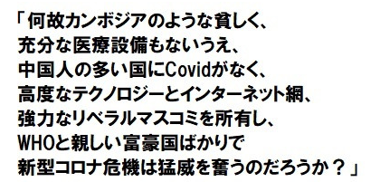 重い副作用でワクチンの臨床試験一時停止