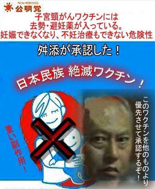 重い副作用でワクチンの臨床試験一時停止