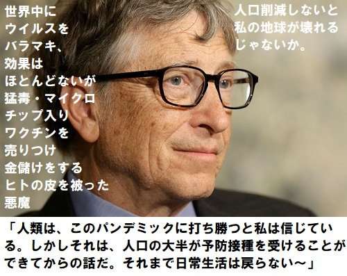 重い副作用でワクチンの臨床試験一時停止