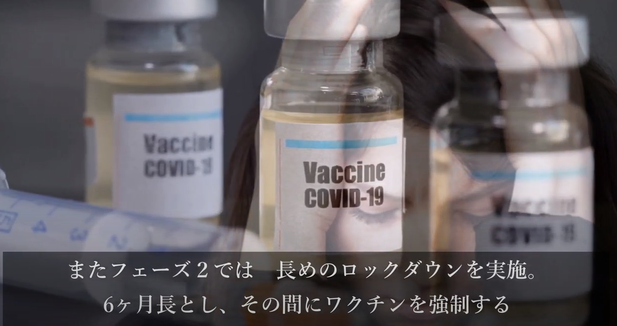 重い副作用でワクチンの臨床試験一時停止