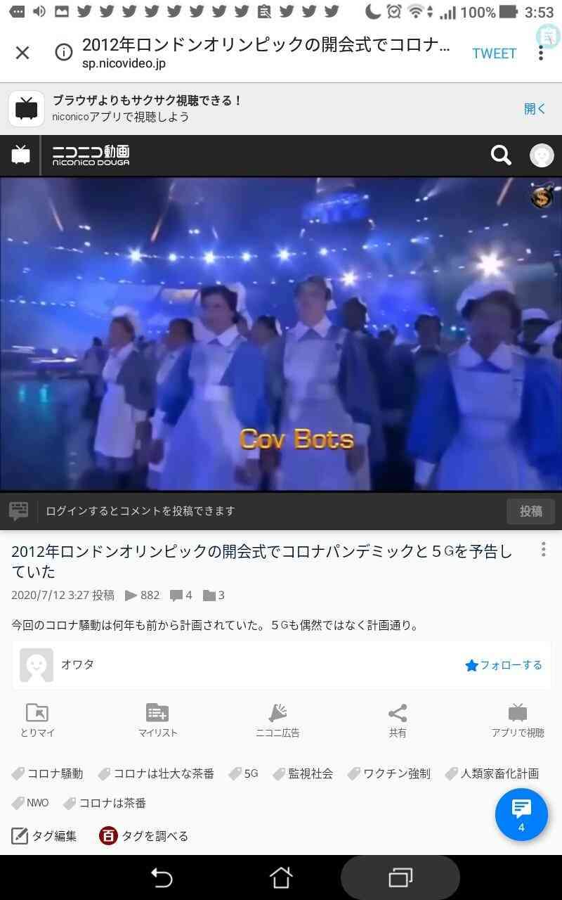 重い副作用でワクチンの臨床試験一時停止