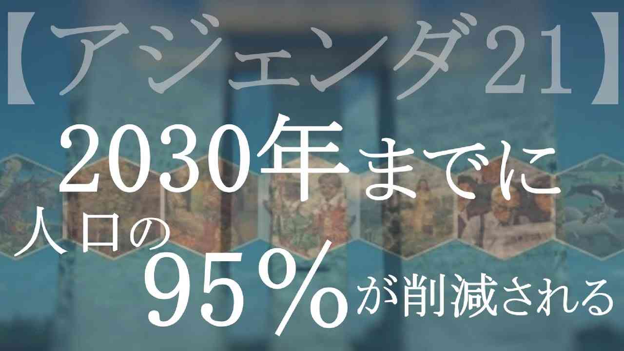 重い副作用でワクチンの臨床試験一時停止