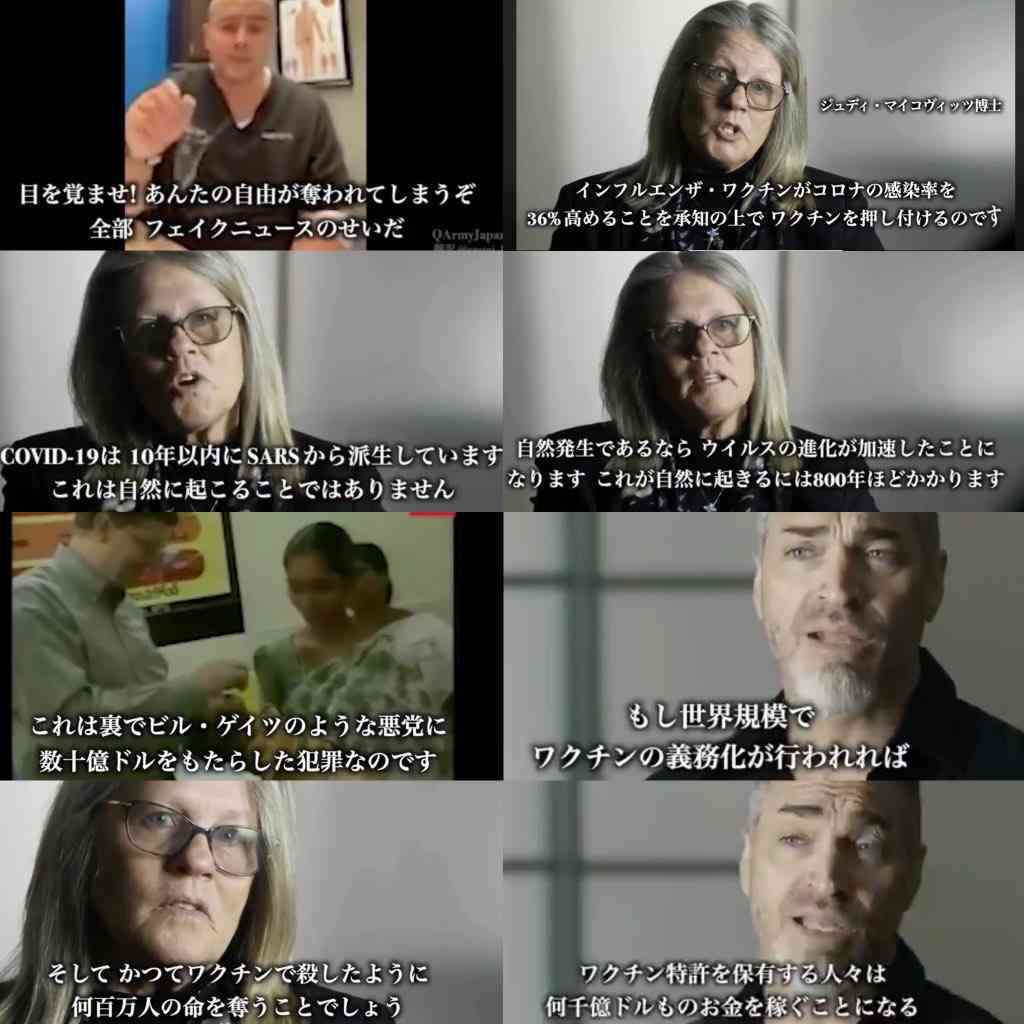 重い副作用でワクチンの臨床試験一時停止