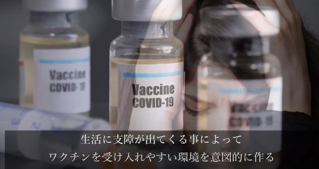 重い副作用でワクチンの臨床試験一時停止