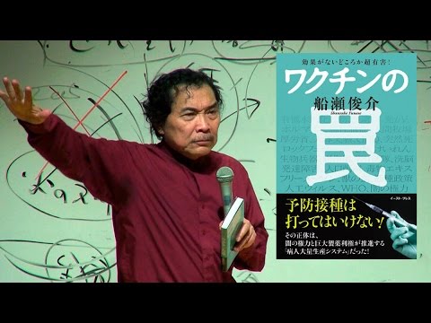 重い副作用でワクチンの臨床試験一時停止