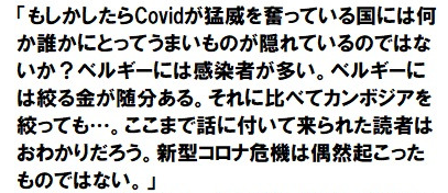 重い副作用でワクチンの臨床試験一時停止