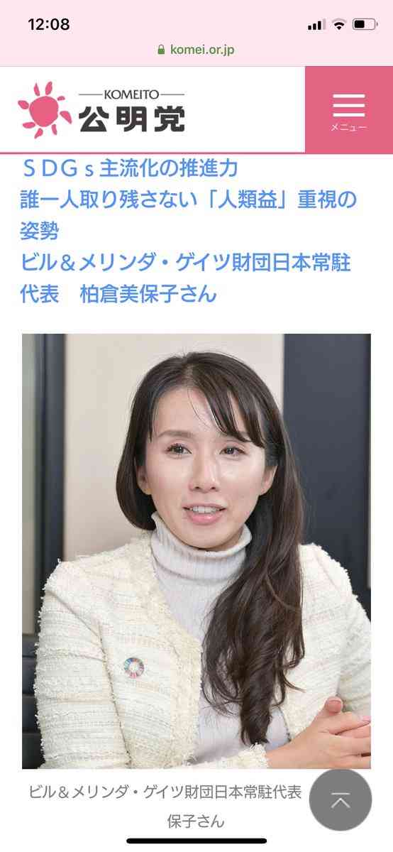 重い副作用でワクチンの臨床試験一時停止