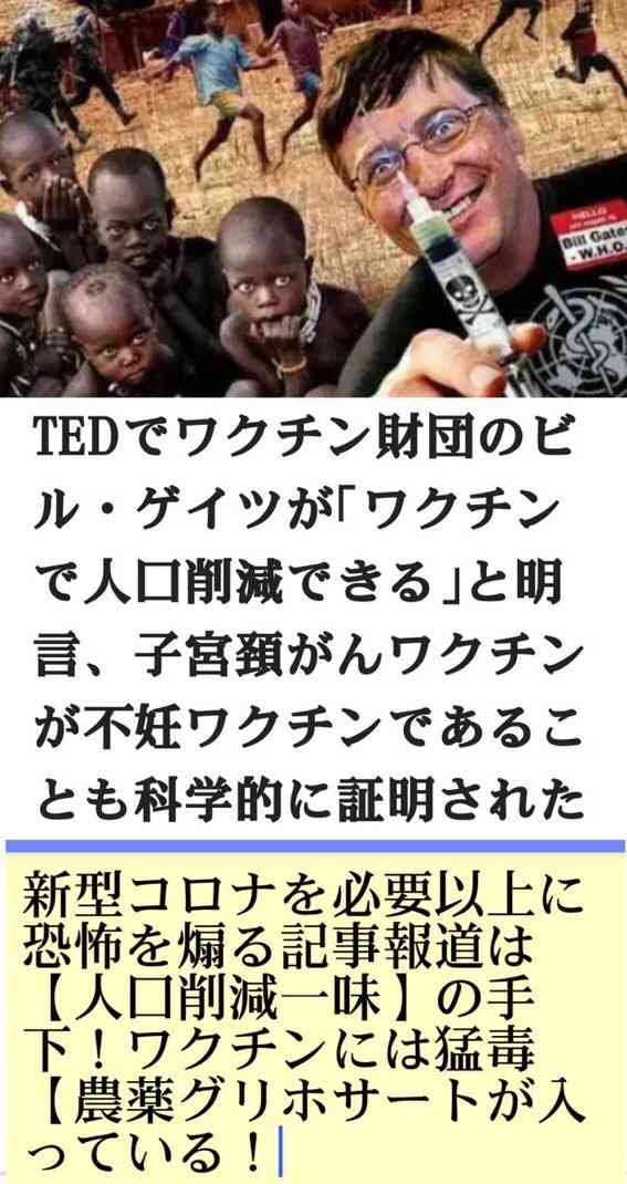 重い副作用でワクチンの臨床試験一時停止
