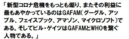 重い副作用でワクチンの臨床試験一時停止