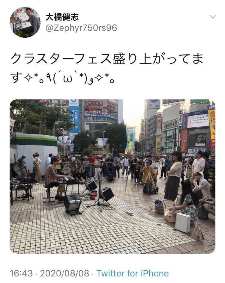 東京都で新たに226人の感染を確認