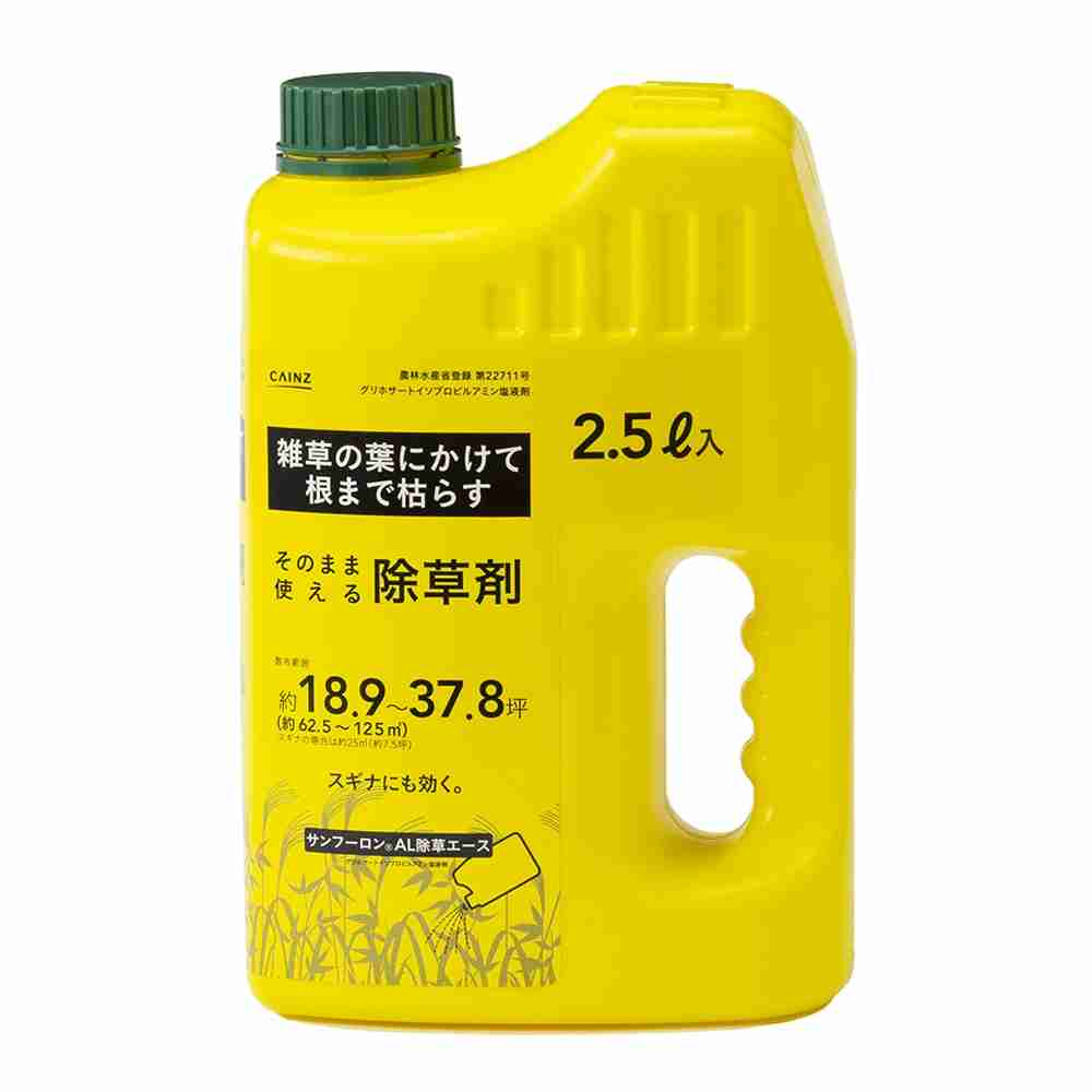 草むしり おすすめグッズ