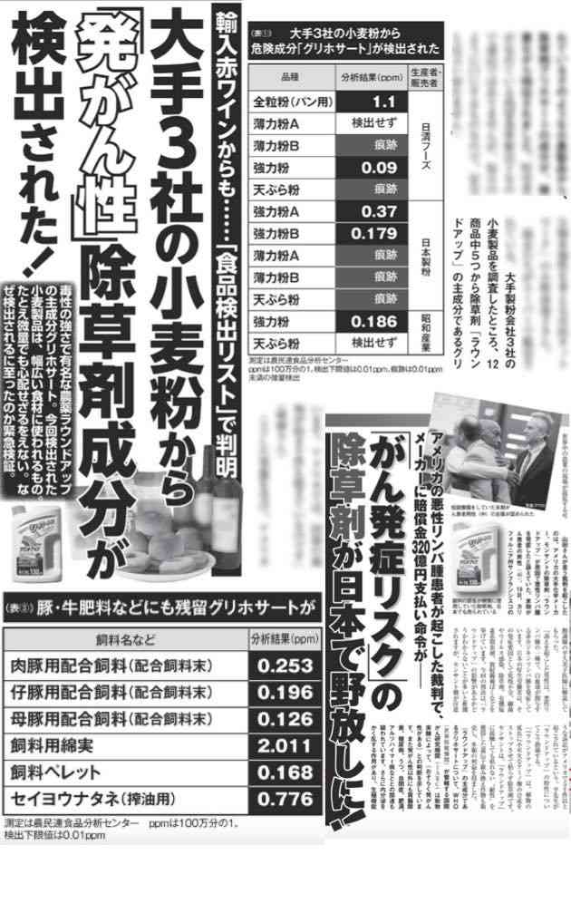草むしり おすすめグッズ
