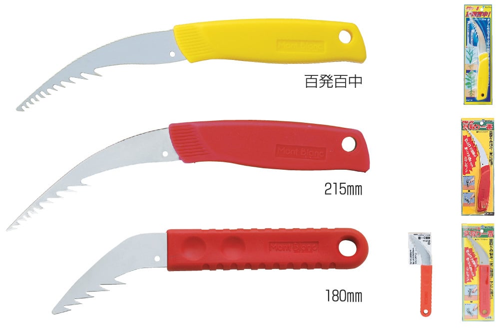 草むしり おすすめグッズ