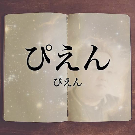 今まででいちばん気持ち悪かった経験を吐き出してトラウマを清算するトピ