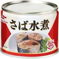 さば缶で何作る？