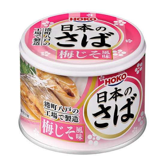 さば缶で何作る？