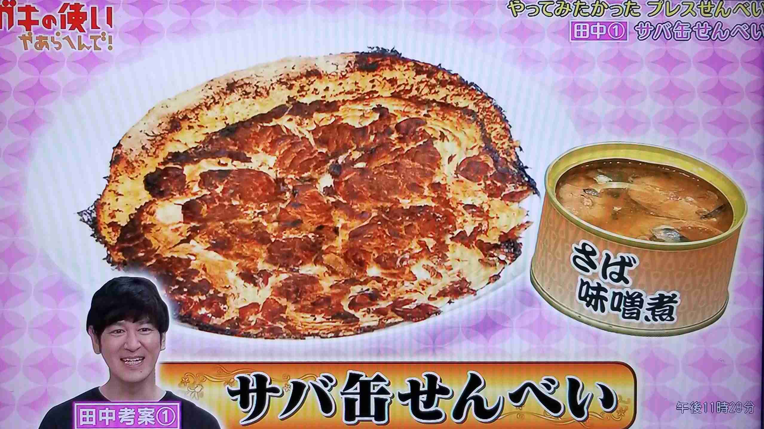 さば缶で何作る？