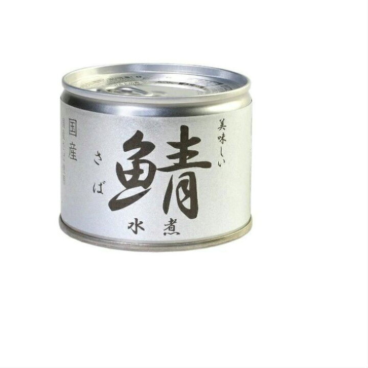 さば缶で何作る？