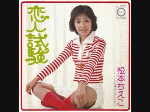 昭和のアイドル画像をひたすら貼っていくトピ