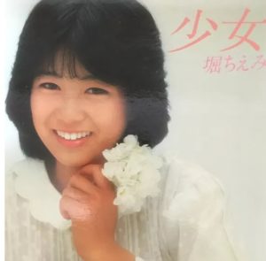 昭和のアイドル画像をひたすら貼っていくトピ