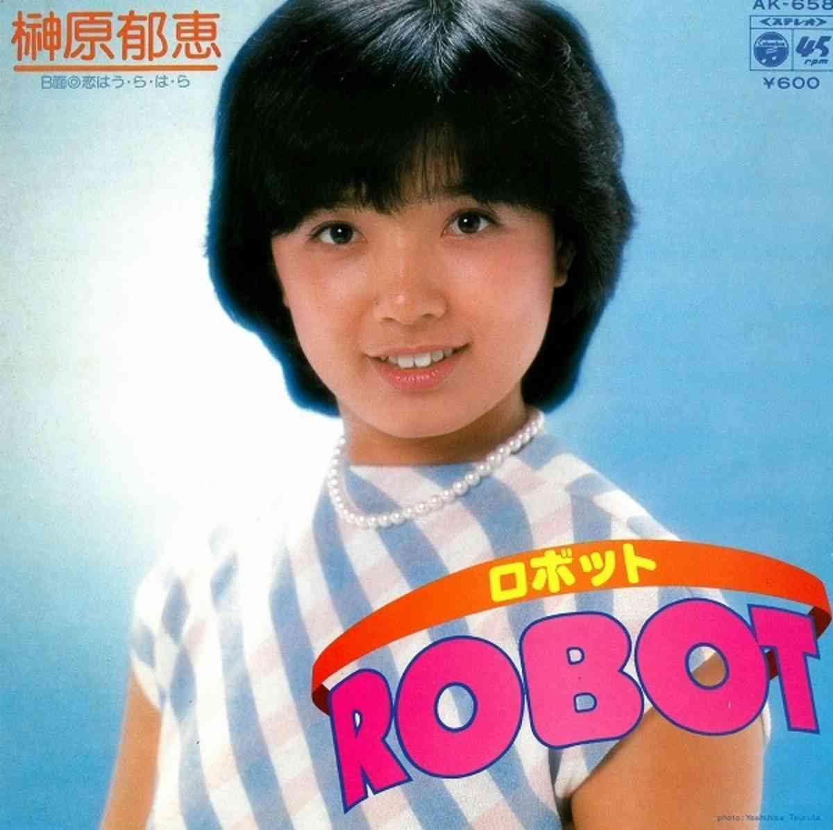 昭和のアイドル画像をひたすら貼っていくトピ