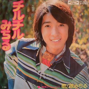 昭和のアイドル画像をひたすら貼っていくトピ