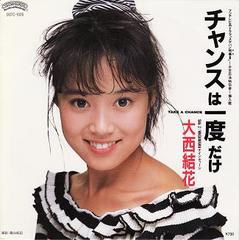 昭和のアイドル画像をひたすら貼っていくトピ