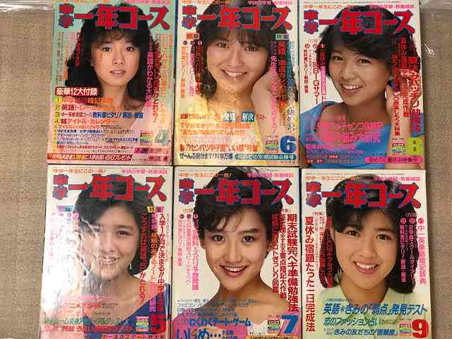 昭和のアイドル画像をひたすら貼っていくトピ