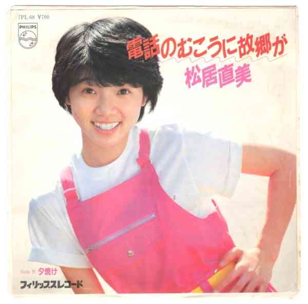 昭和のアイドル画像をひたすら貼っていくトピ