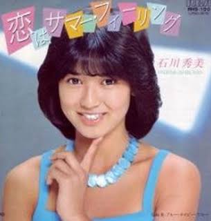 昭和のアイドル画像をひたすら貼っていくトピ