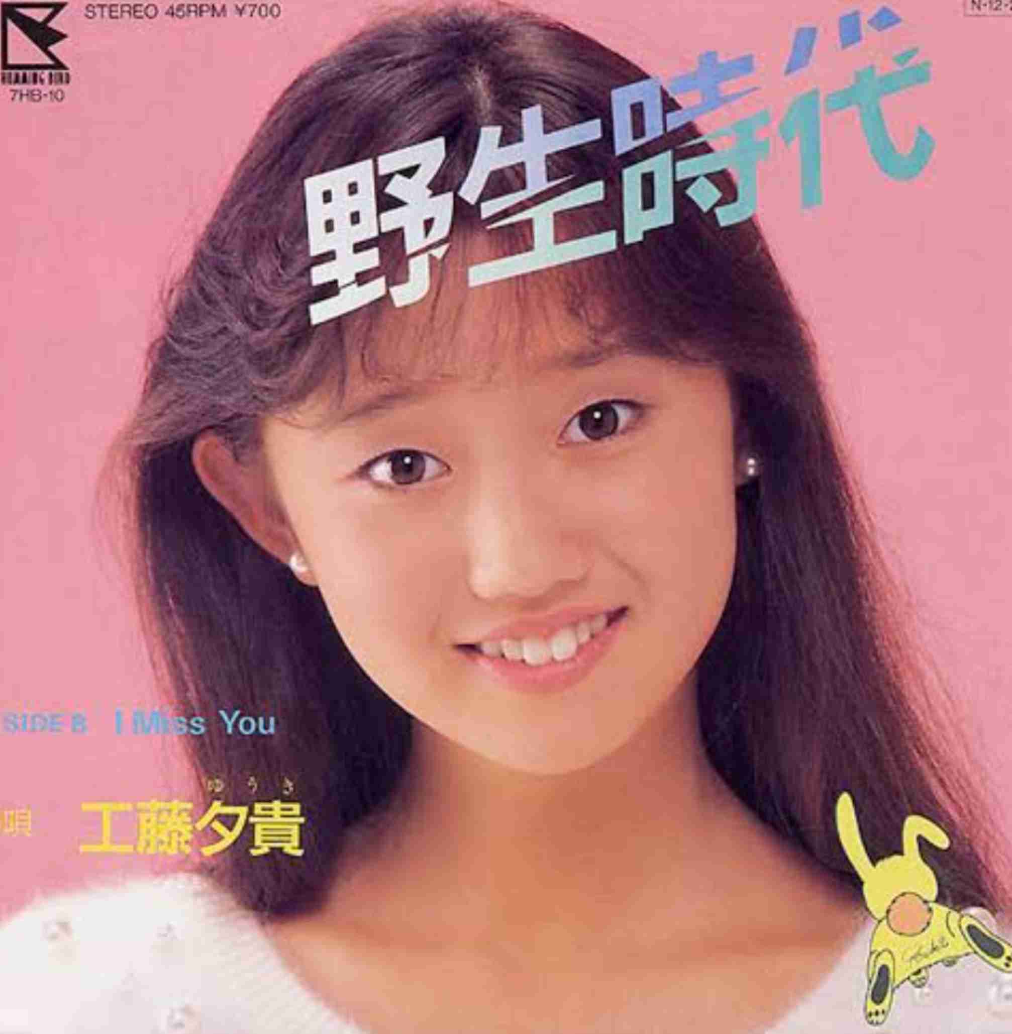 昭和のアイドル画像をひたすら貼っていくトピ