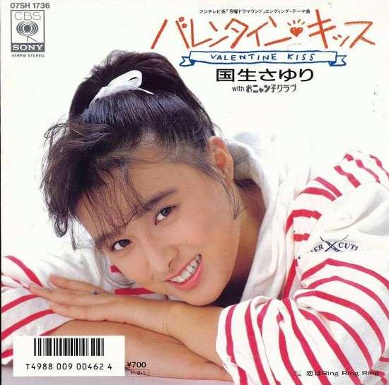 昭和のアイドル画像をひたすら貼っていくトピ