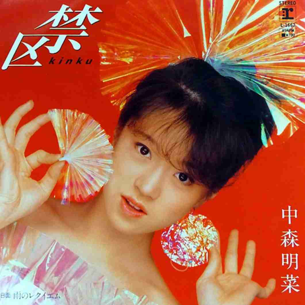 昭和のアイドル画像をひたすら貼っていくトピ