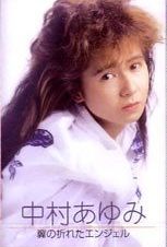 昭和のアイドル画像をひたすら貼っていくトピ