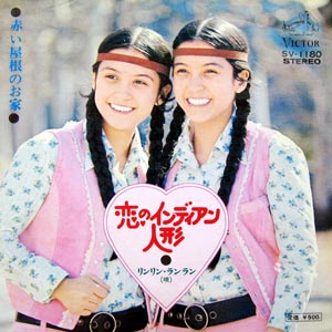昭和のアイドル画像をひたすら貼っていくトピ