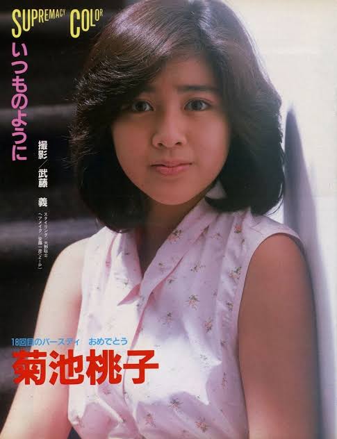 昭和のアイドル画像をひたすら貼っていくトピ