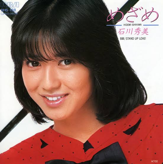 昭和のアイドル画像をひたすら貼っていくトピ