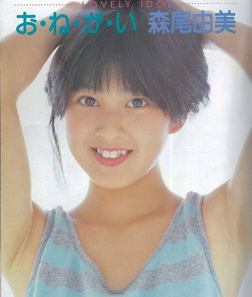 昭和のアイドル画像をひたすら貼っていくトピ