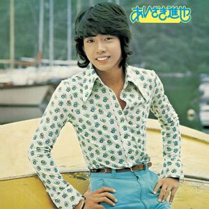 昭和のアイドル画像をひたすら貼っていくトピ