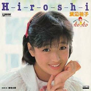 昭和のアイドル画像をひたすら貼っていくトピ