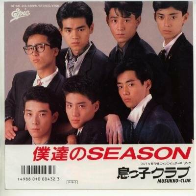 昭和のアイドル画像をひたすら貼っていくトピ