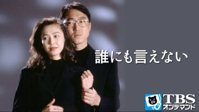 再放送してほしいドラマ