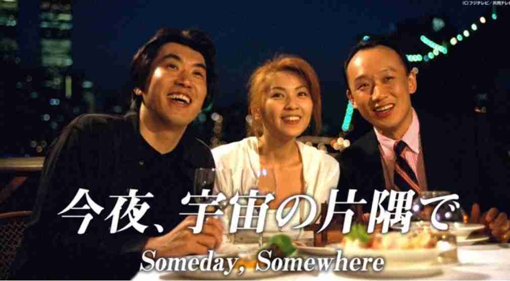 再放送してほしいドラマ