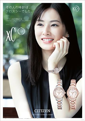 腕時計のイメージキャラクターの俳優女優