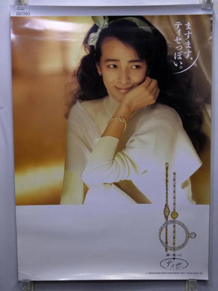 腕時計のイメージキャラクターの俳優女優