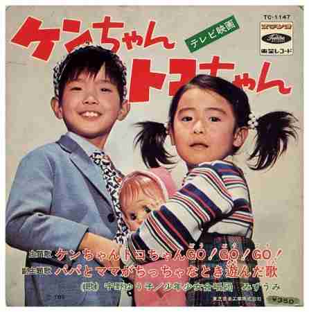 自分が子どもの時に活躍していた子役は誰ですか？