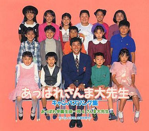 自分が子どもの時に活躍していた子役は誰ですか？