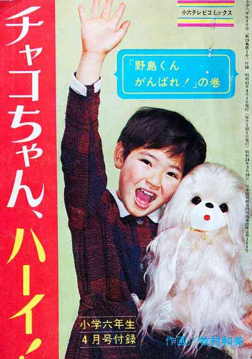 自分が子どもの時に活躍していた子役は誰ですか？